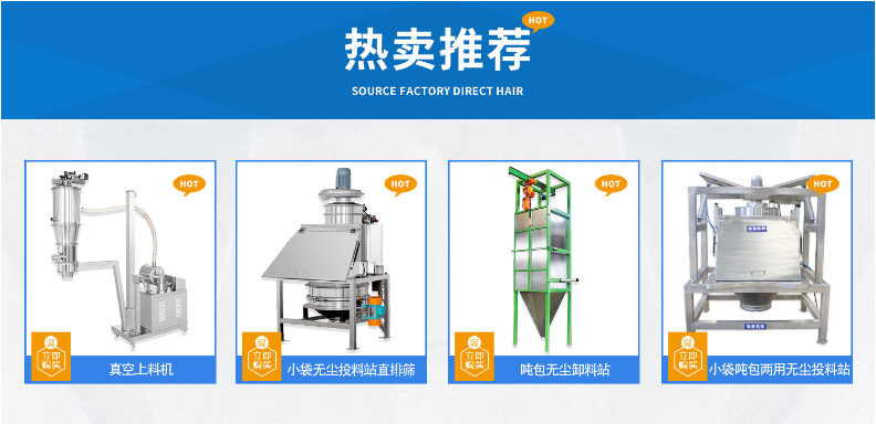 振泰機(jī)械熱賣(mài)推薦