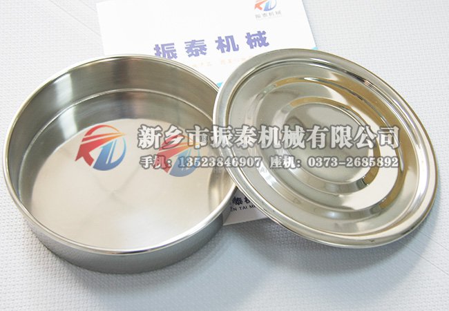 標(biāo)準(zhǔn)檢驗篩